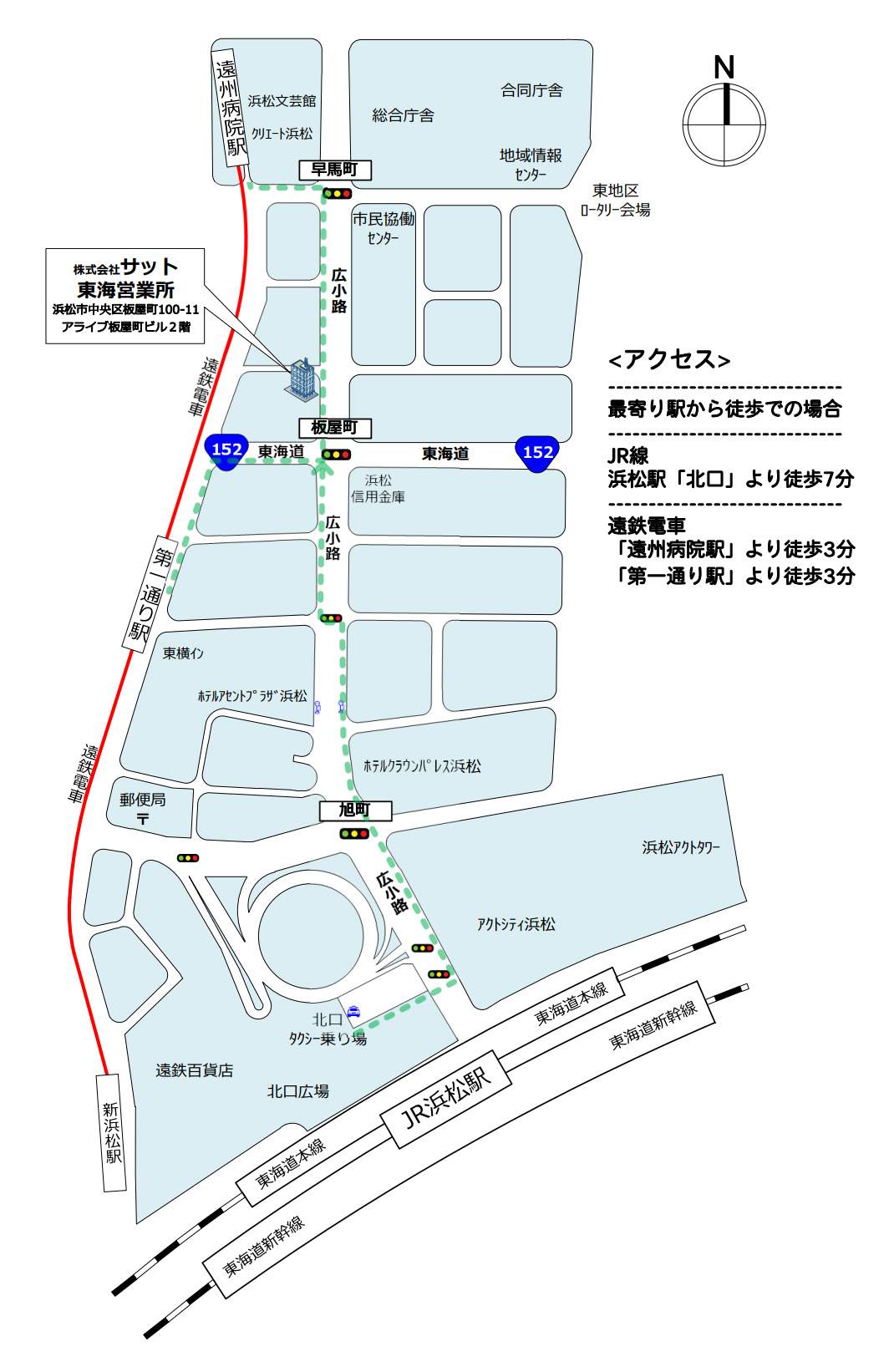 会社概要 | 株式会社サット